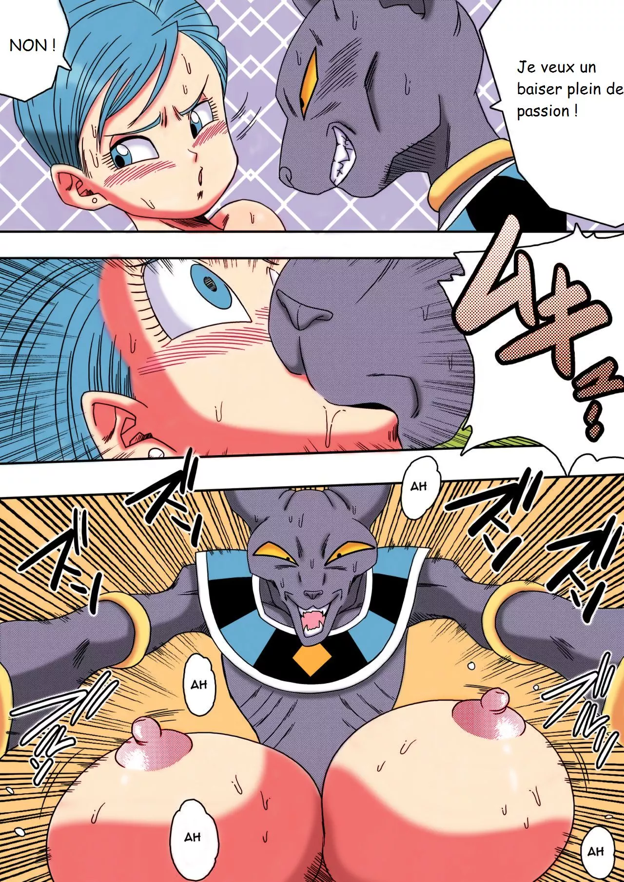 Bulma ga Chikyuu o Sukuu! numero d'image 18