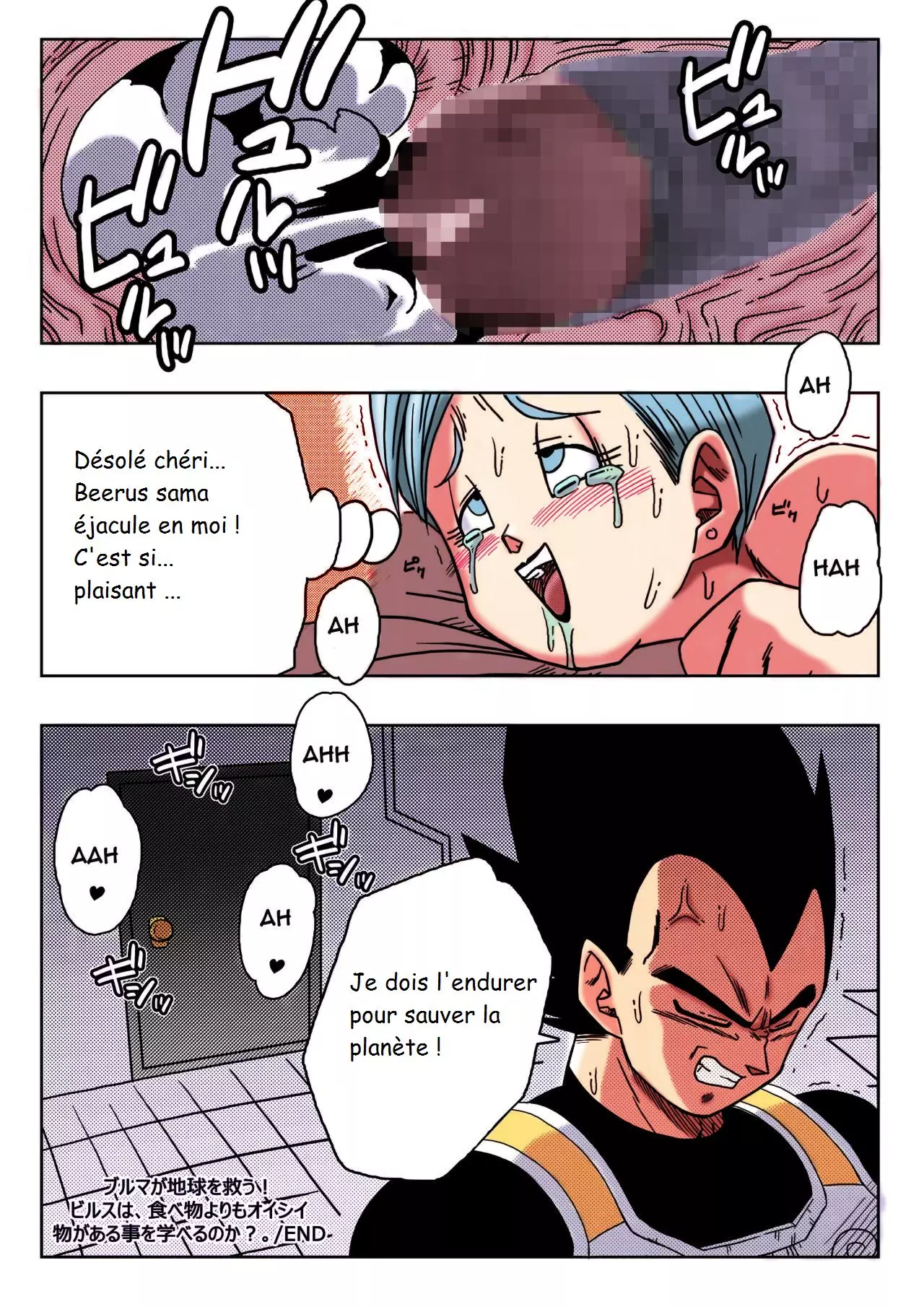 Bulma ga Chikyuu o Sukuu! numero d'image 21