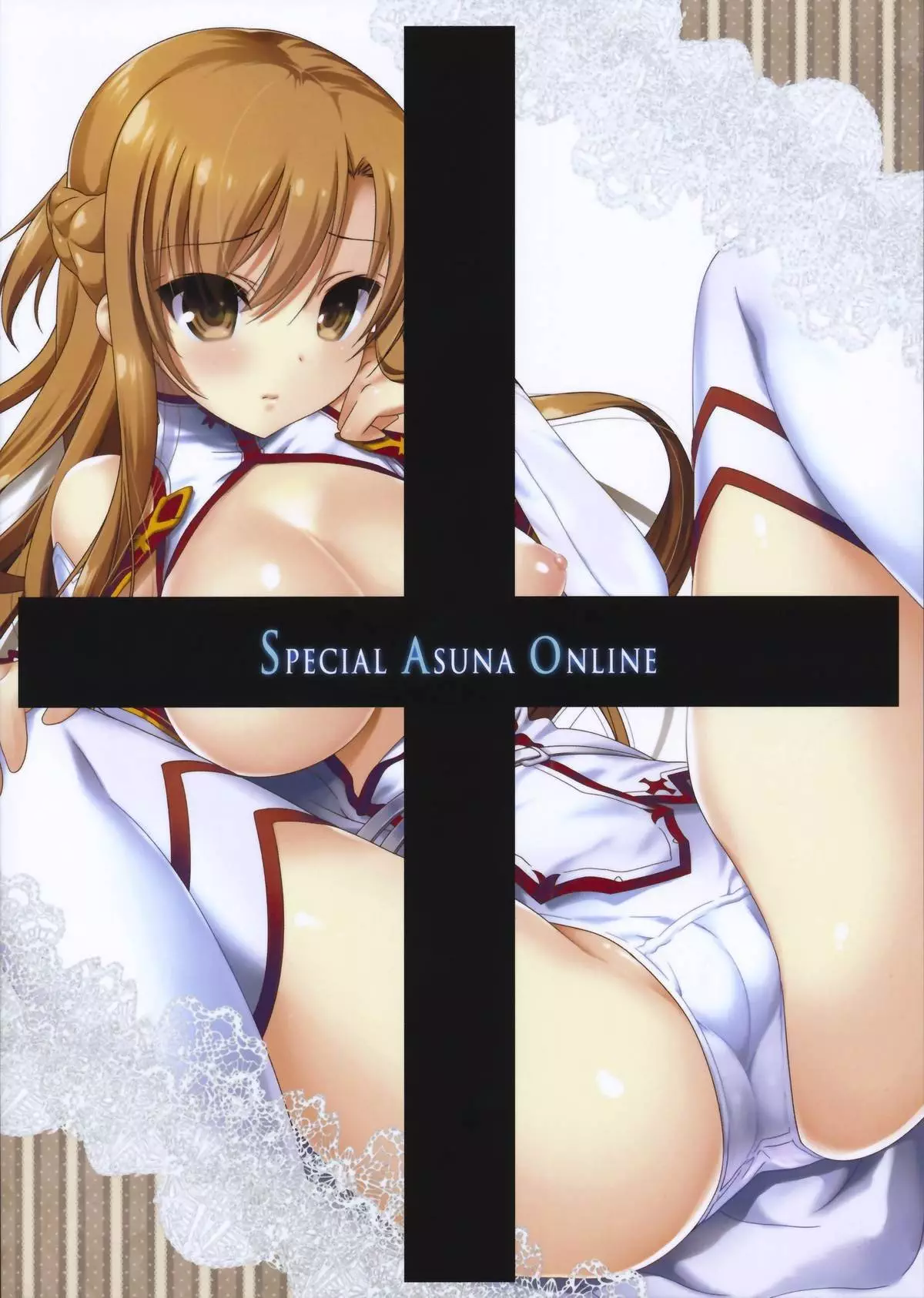 Special Asuna Online 02