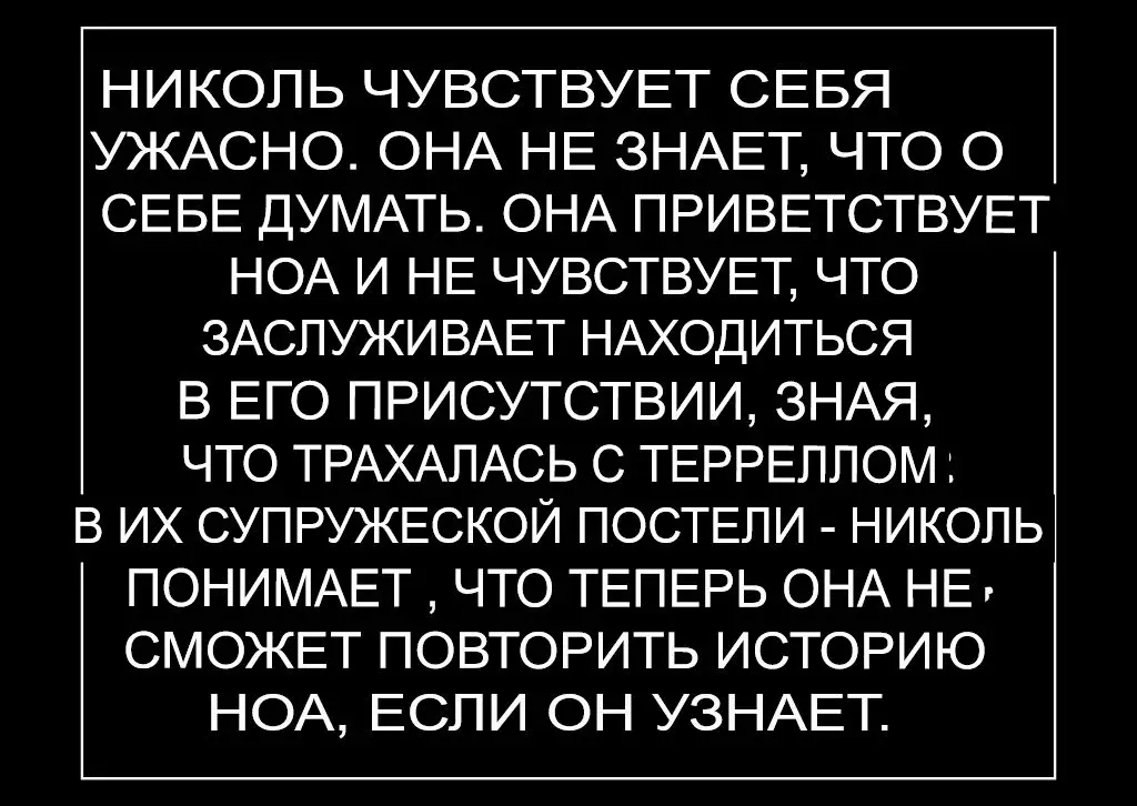 Во всем виноват Вирус. Часть 2