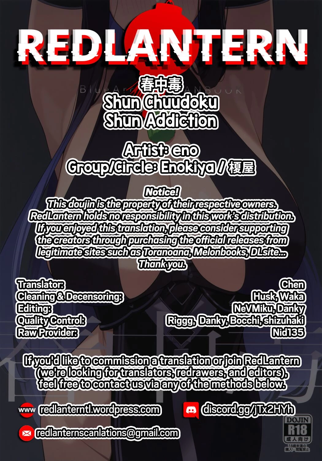 Shun Addiction  Shun Chuudoku image number 24