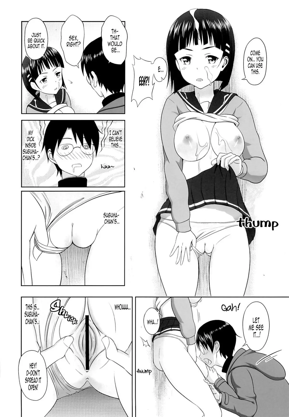 Suguha No Usuusu Na Ehon 2 13