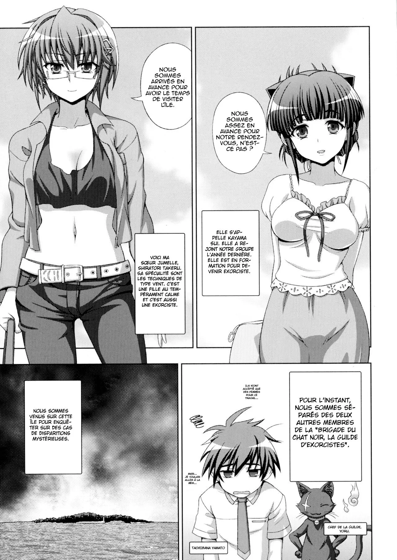 Inyouchuu Shoku ~Ryoushokutou Taimaroku~ Harami Ochiru Shoujo-tachi chapitre 1 numero d'image 8