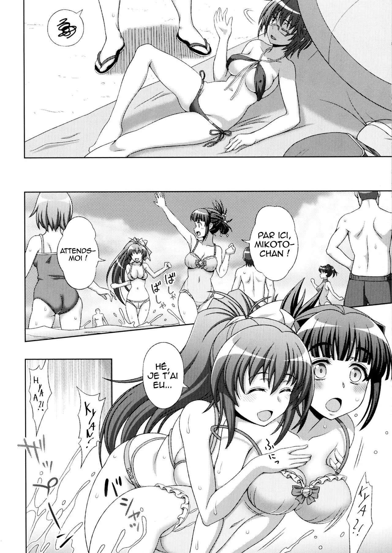 Inyouchuu Shoku ~Ryoushokutou Taimaroku~ Harami Ochiru Shoujo-tachi chapitre 1 numero d'image 11