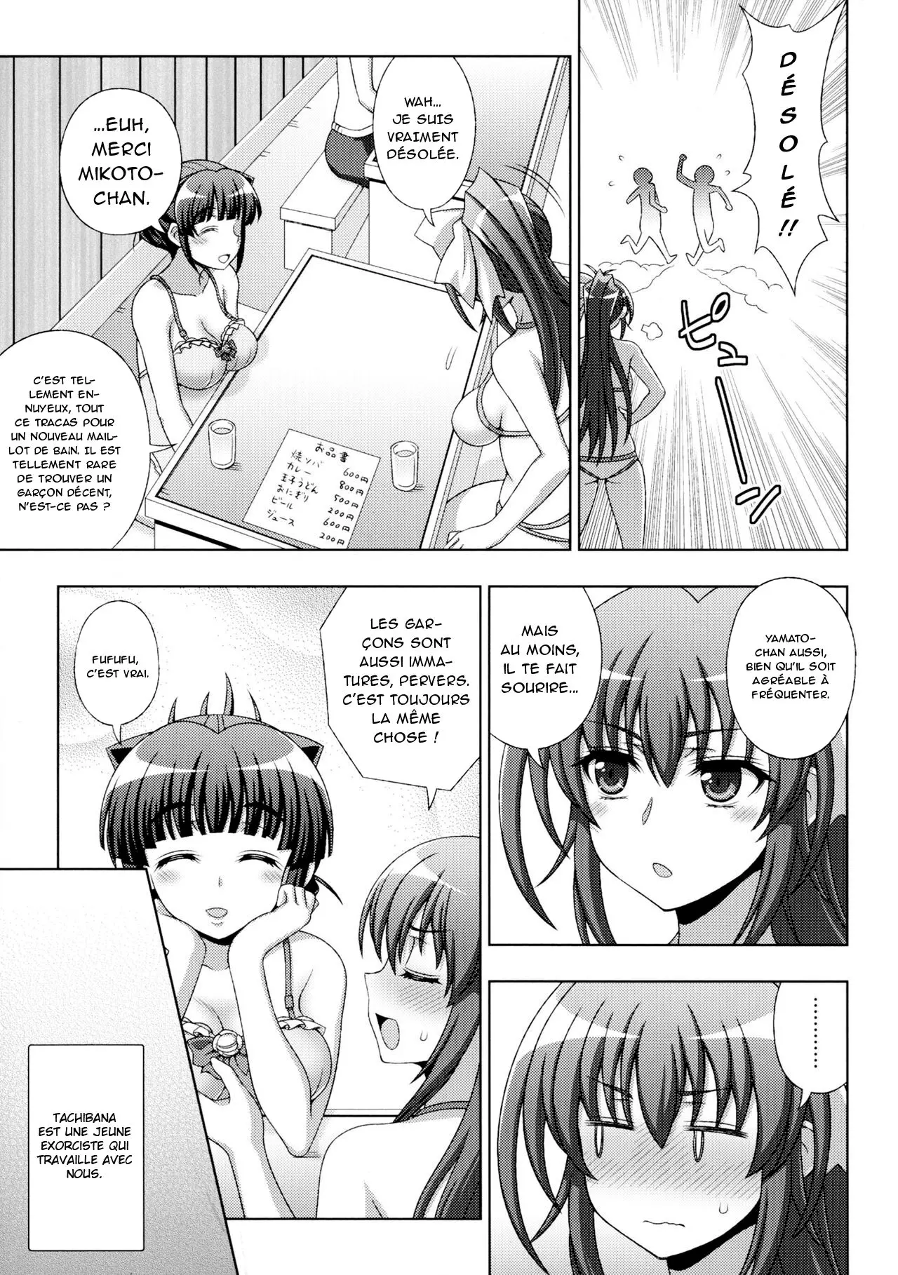 Inyouchuu Shoku ~Ryoushokutou Taimaroku~ Harami Ochiru Shoujo-tachi chapitre 1 numero d'image 14