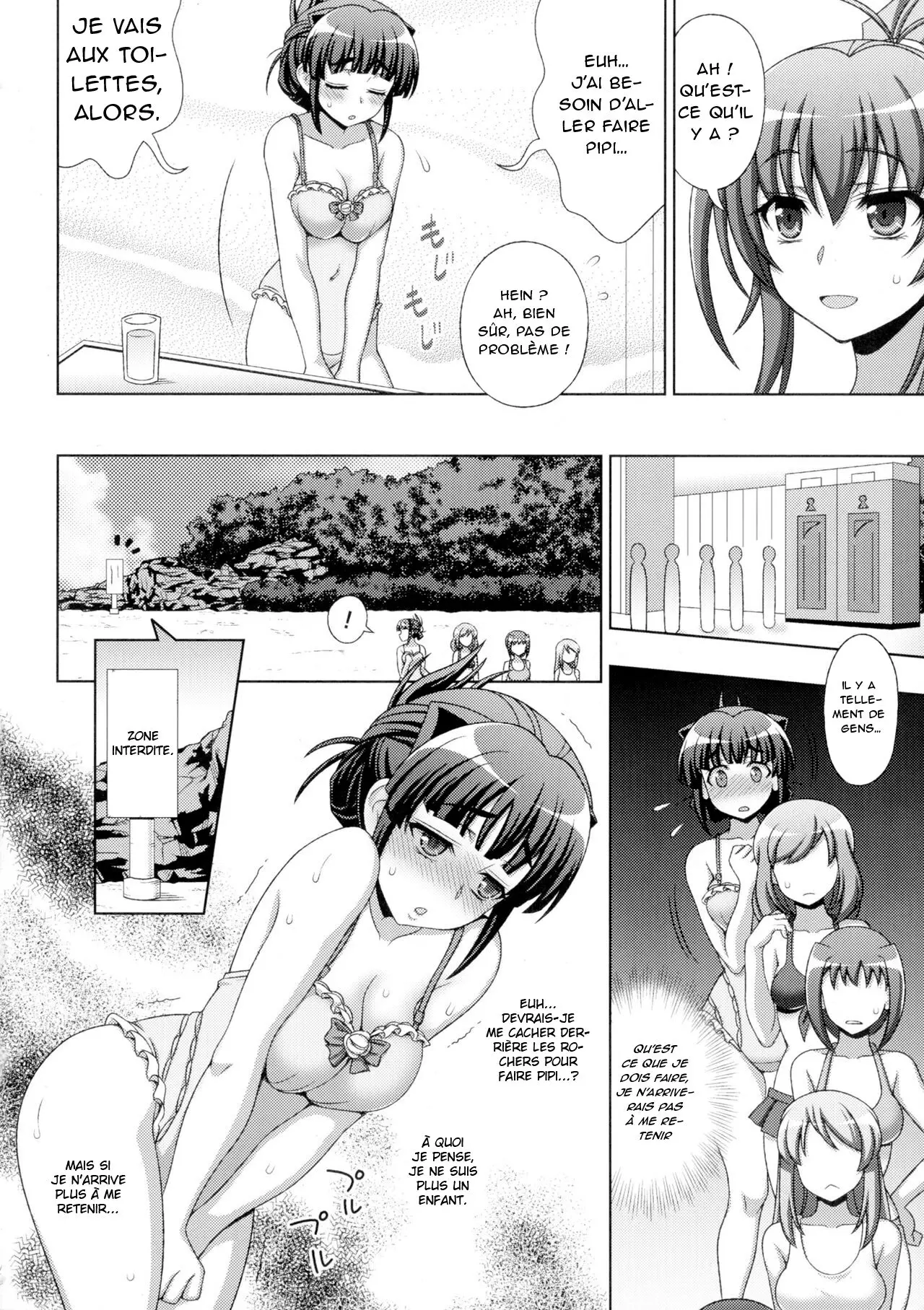 Inyouchuu Shoku ~Ryoushokutou Taimaroku~ Harami Ochiru Shoujo-tachi chapitre 1 numero d'image 17