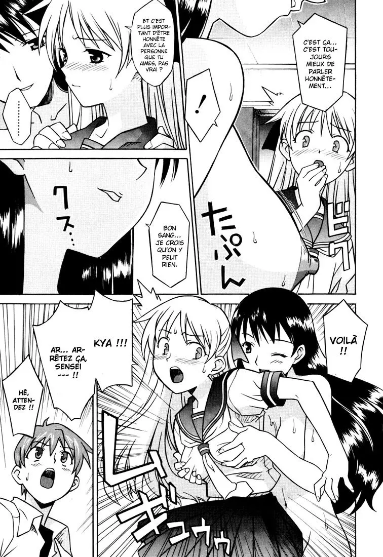 Onegai Yuri Sensei - Please Miss Yuri. numero d'image 30