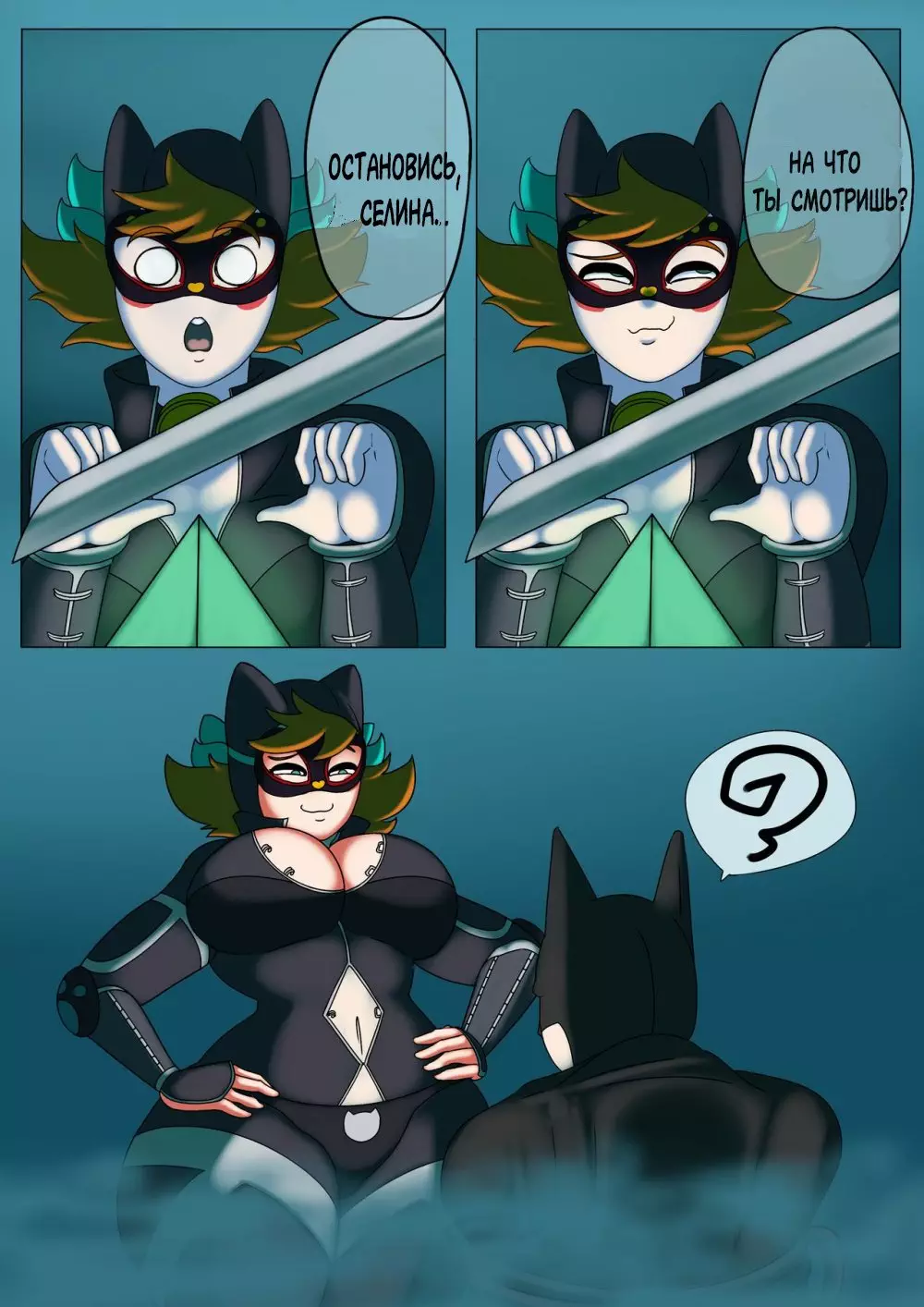 Catwoman’s Jewel Heist страница комикса 1