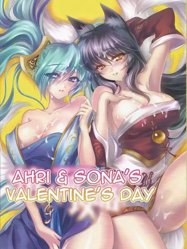 Ahri and Sona – Valentine’s Day