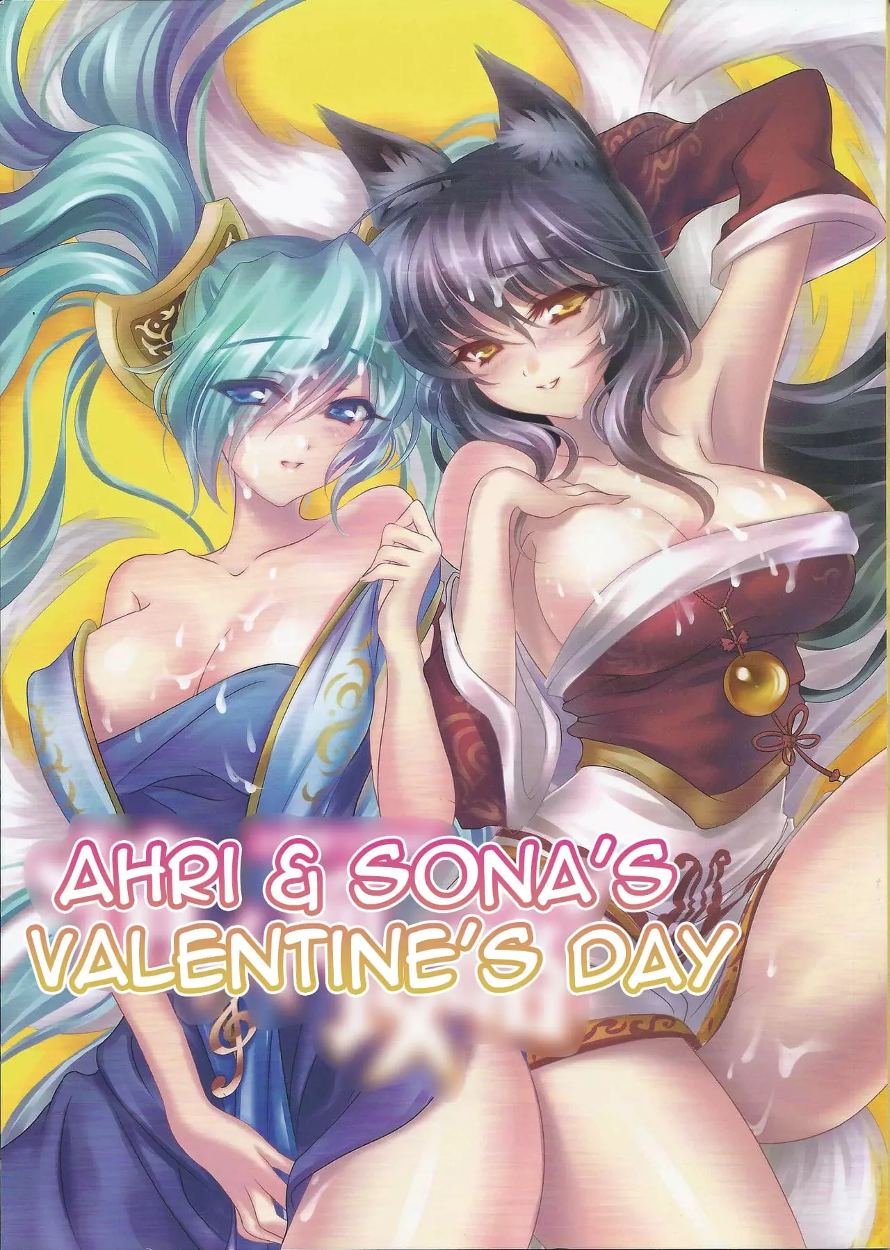 Ahri and Sona – Valentine’s Day