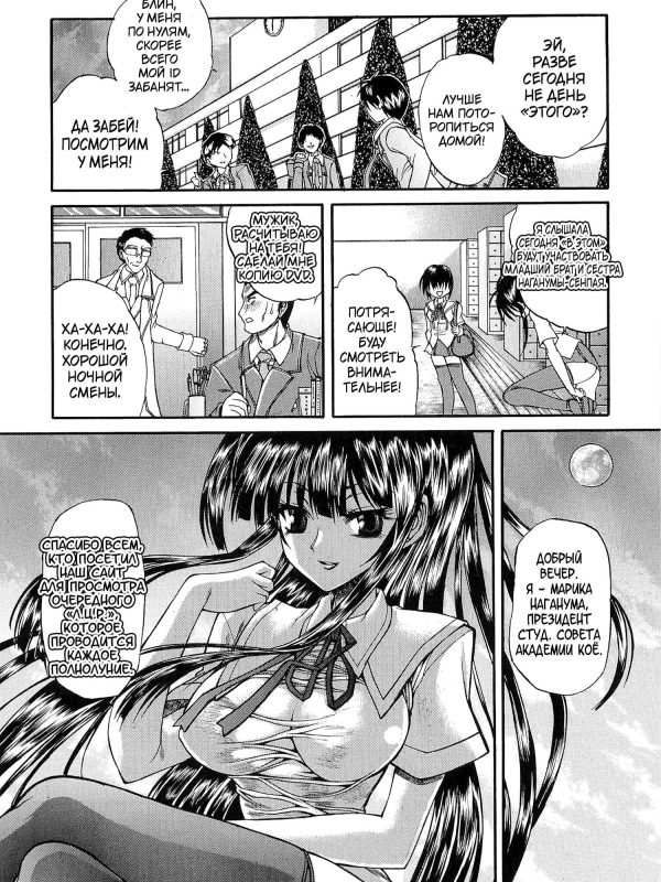 Boku no Josou Kokuhaku №6 0