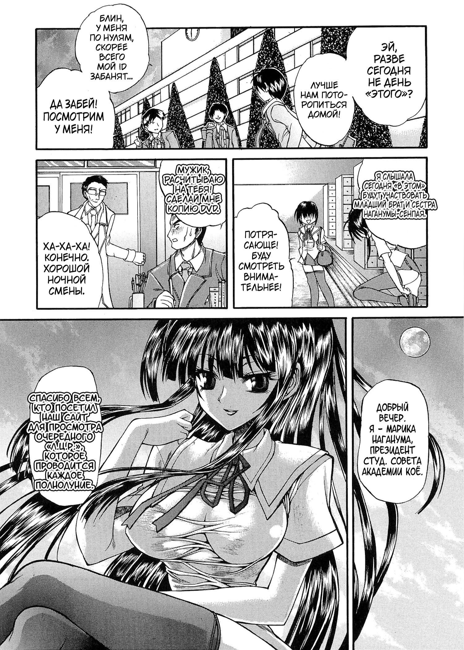 Boku no Josou Kokuhaku №6 0