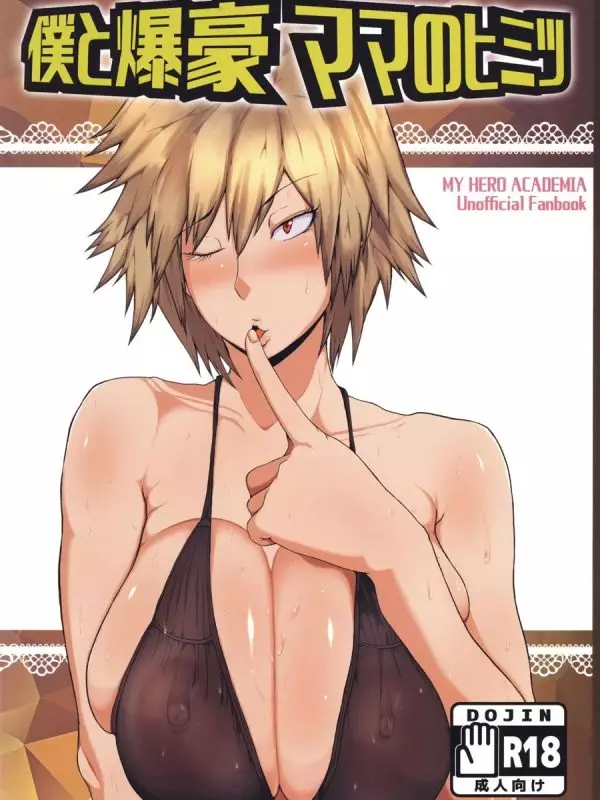 Boku to Bakugou Mama no Himitsu fazendo sexo gostoso