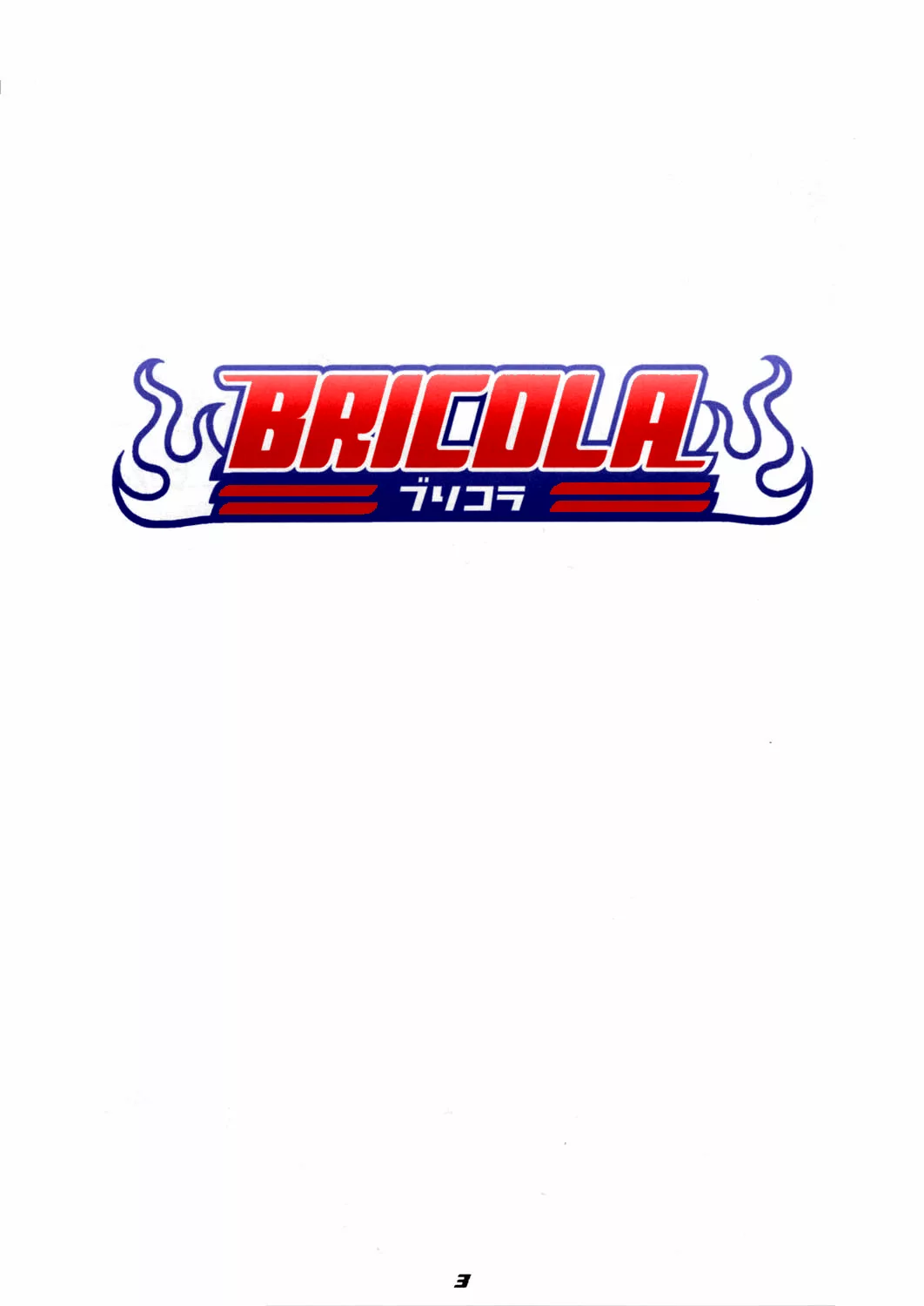 BRICOLA 1