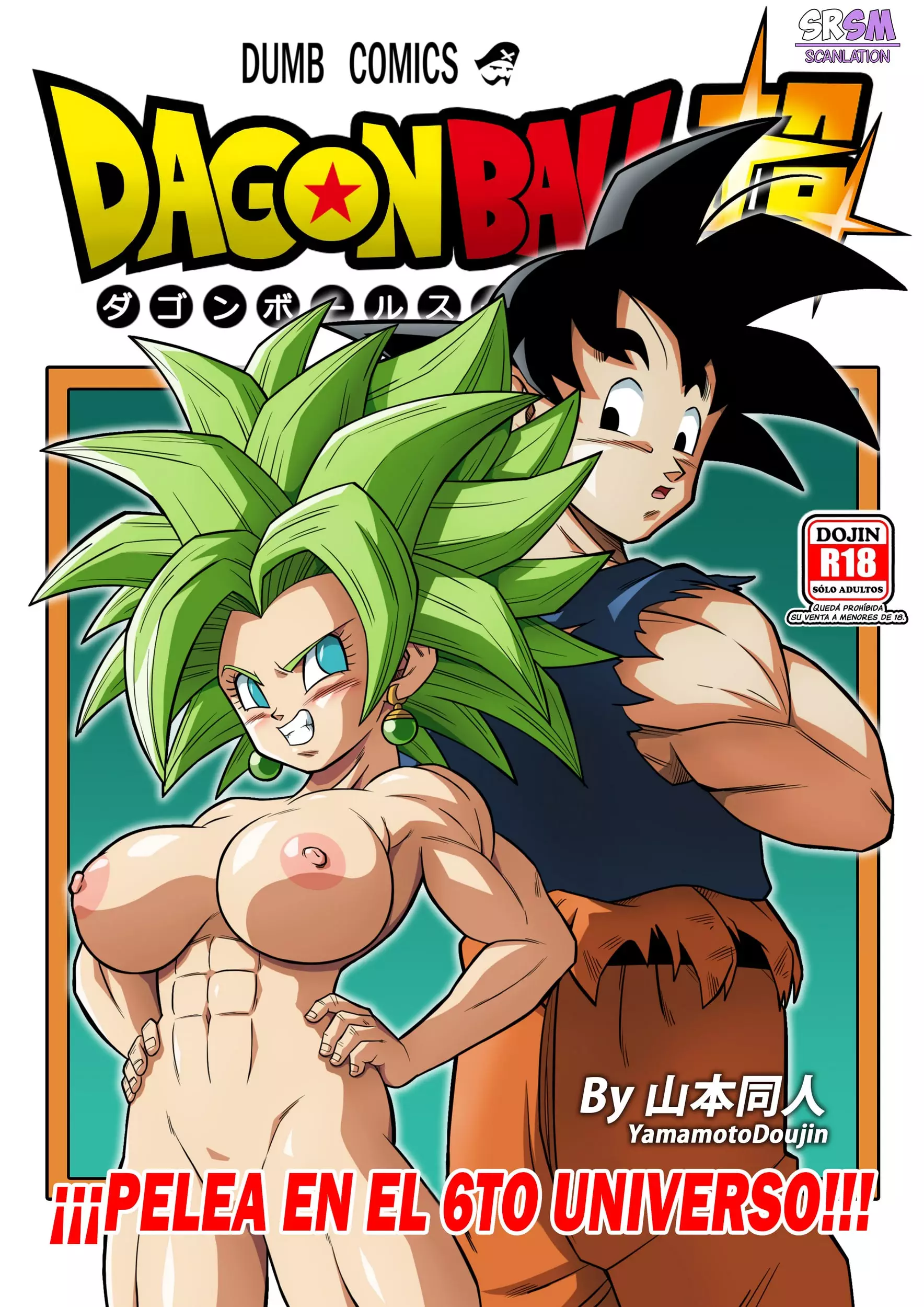 DragonBall GT Porno: Sexo en el 6to Universo!!!