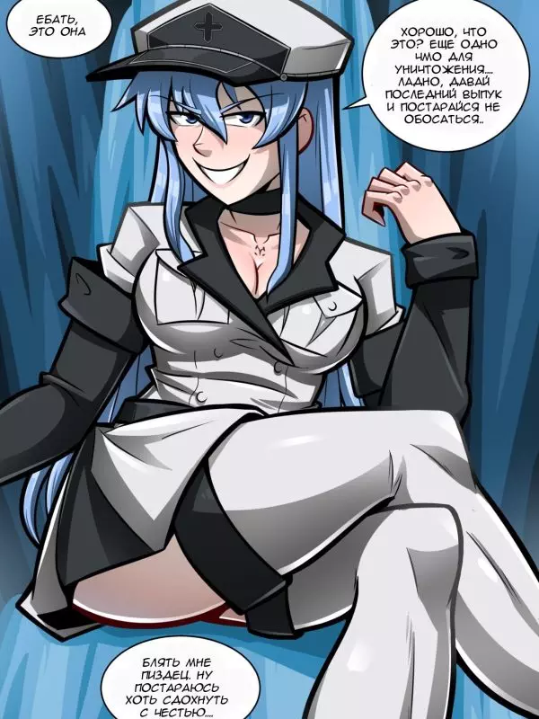 Esdeath