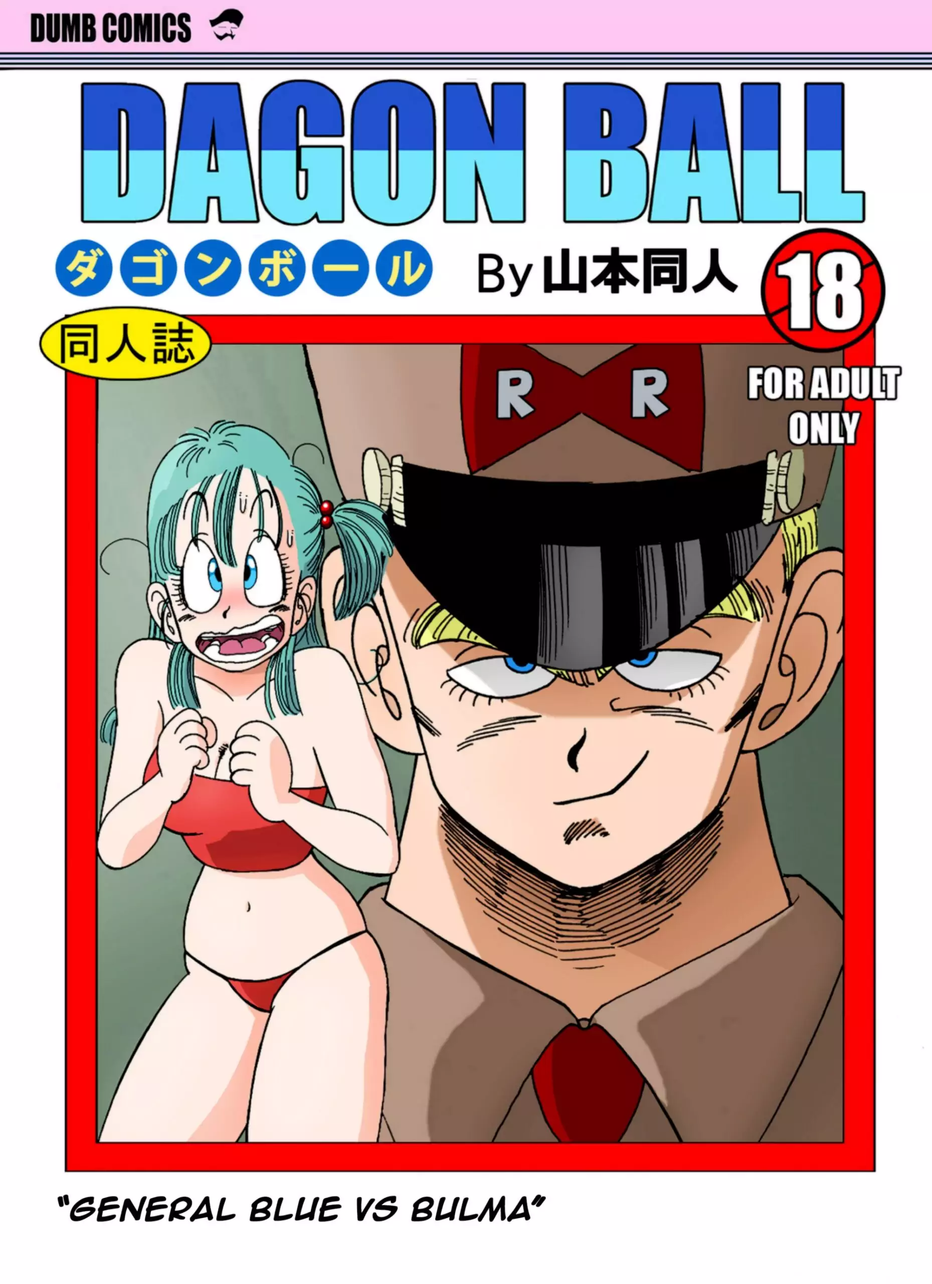 General Blue vs Bulma