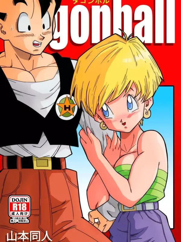 Gohan metendo a piroca na bunda da vadia