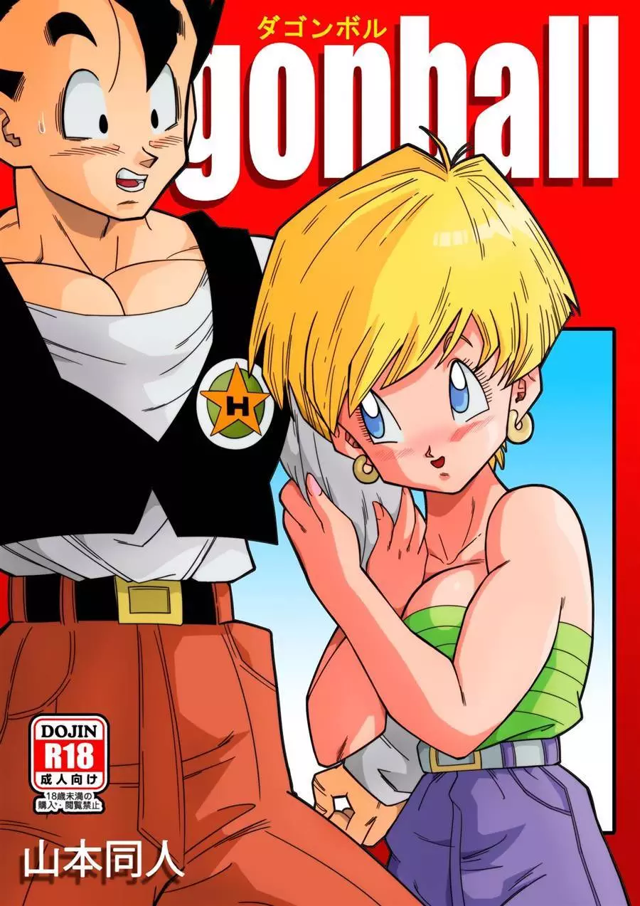 Gohan metendo a piroca na bunda da vadia