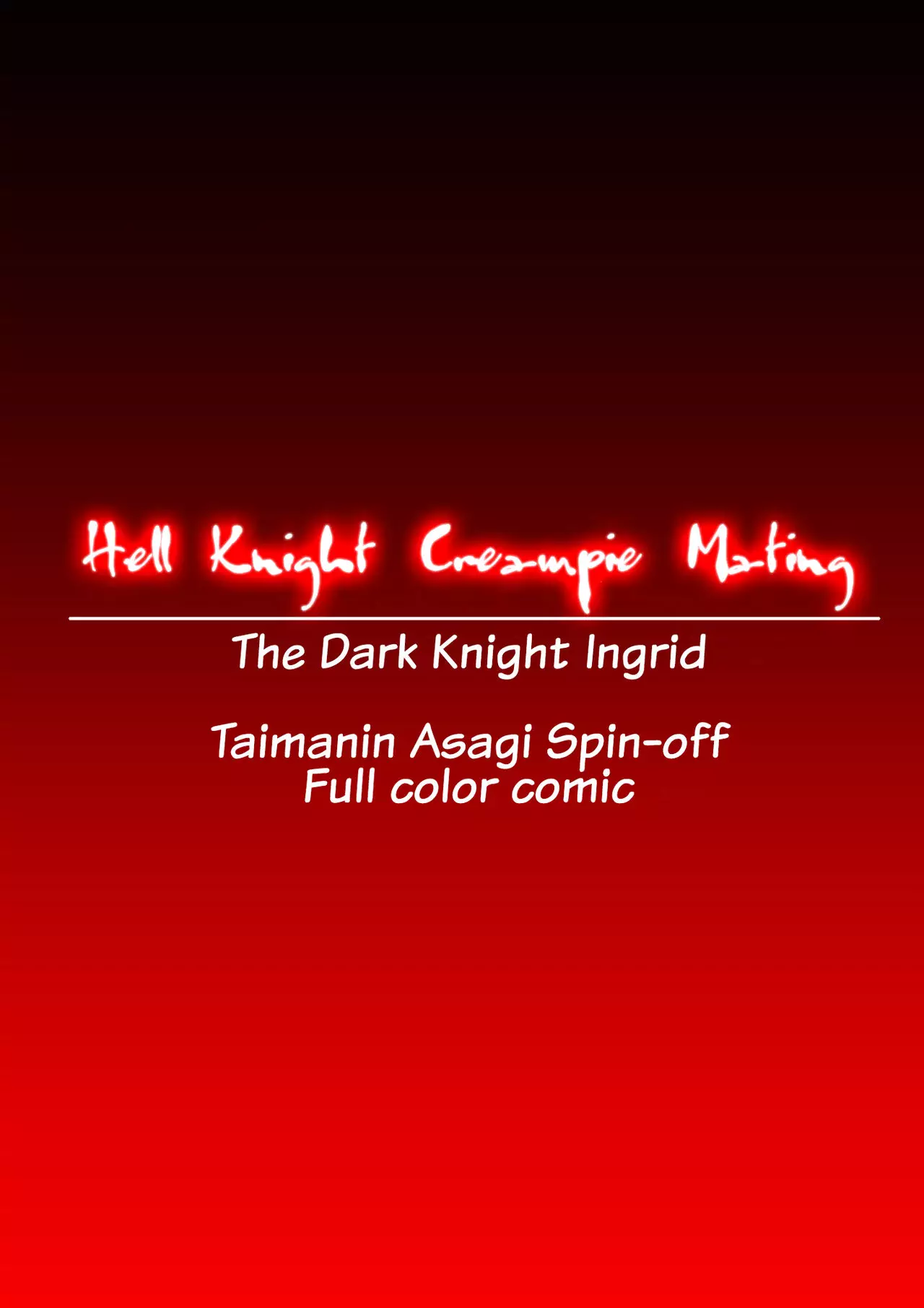 Hell Knight Creampie Mating Dai 13 Kantai 01