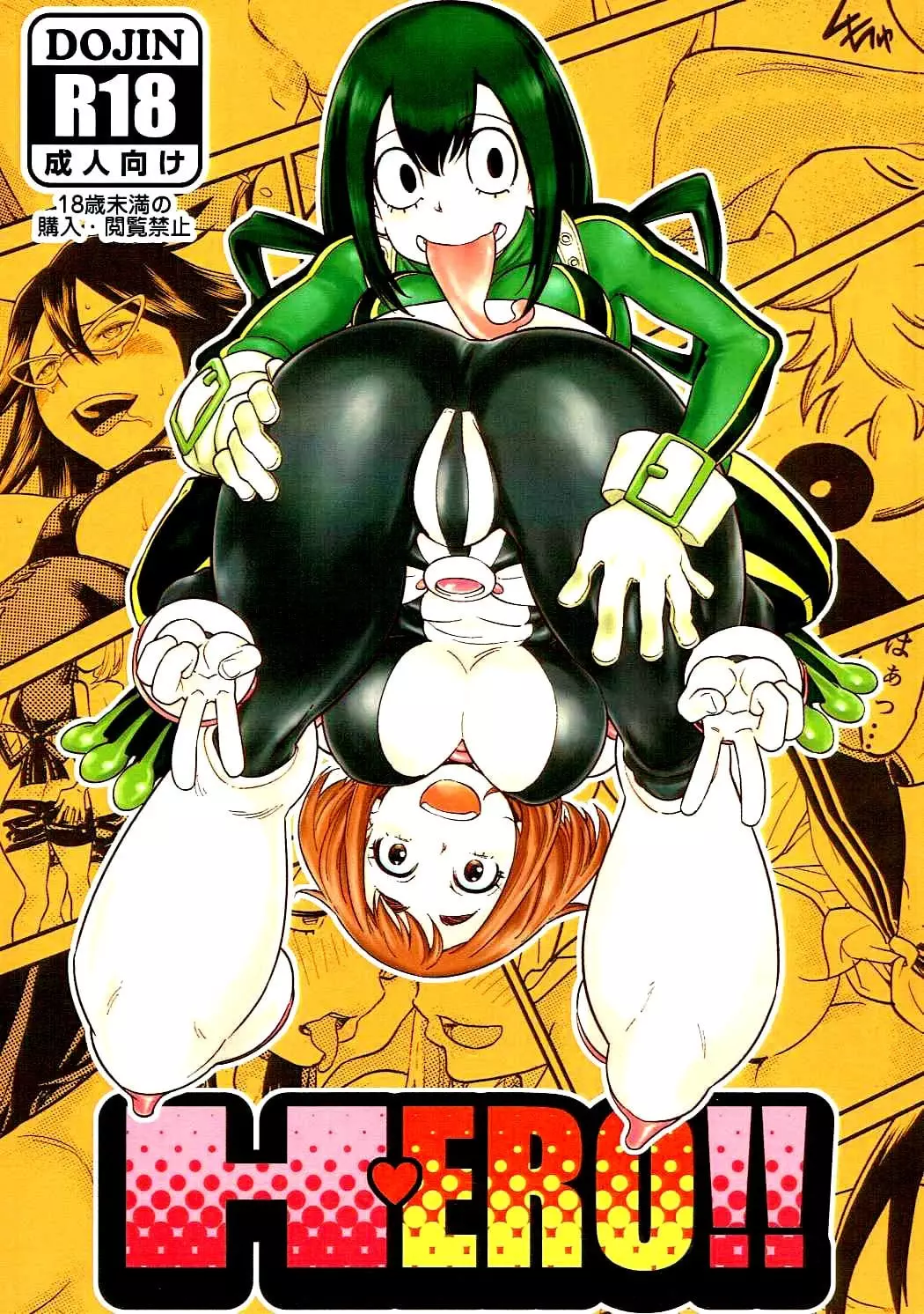 HERO!! 1 – Boku no Hero Academia