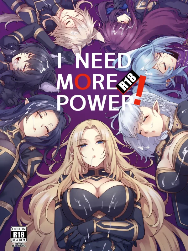 I NEED MORE POWER!