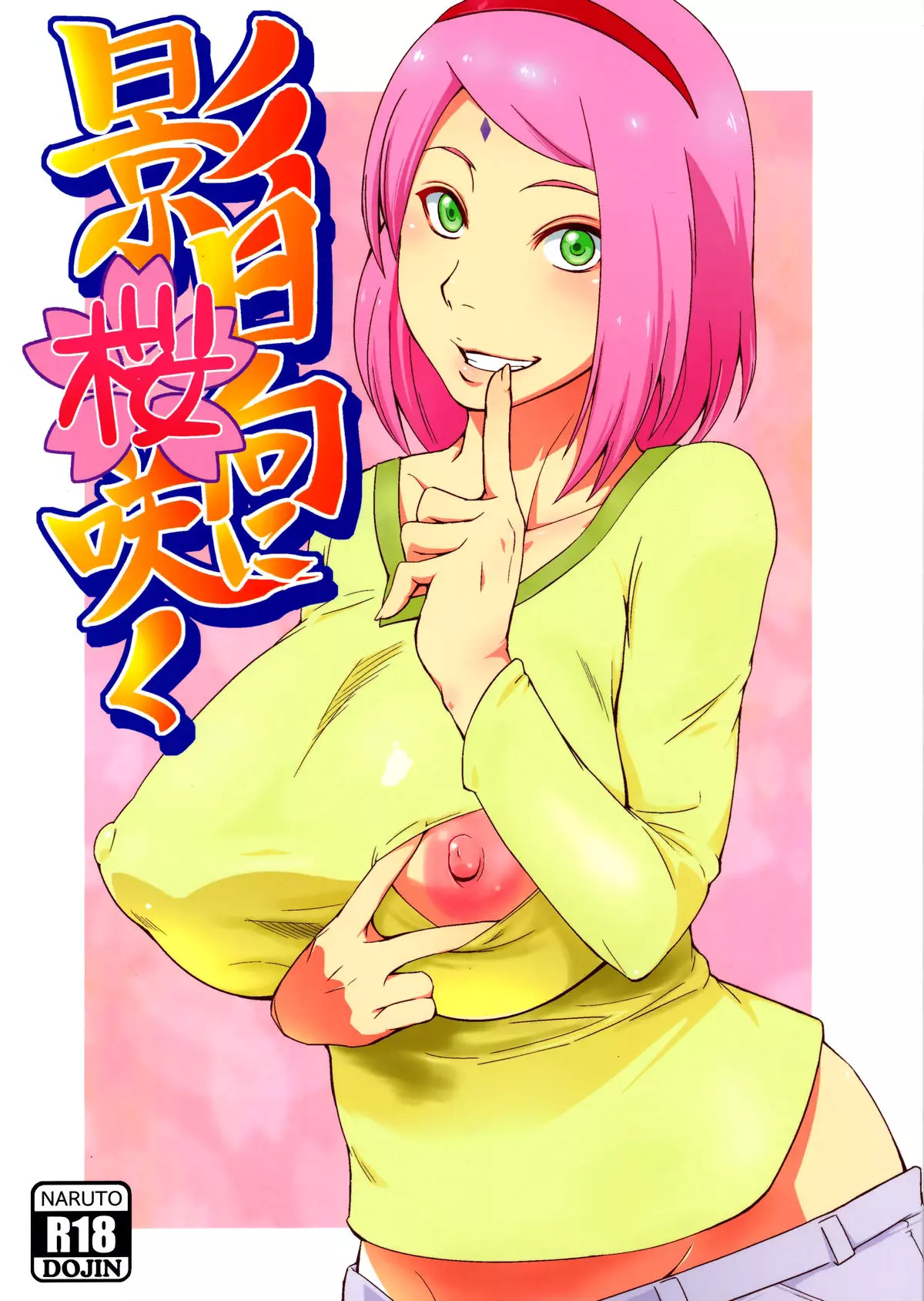 Kage Hinata ni Sakura Saku