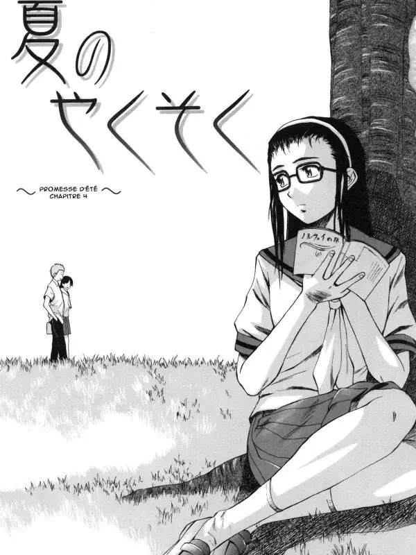 Kyoushi to Seito to - Teacher and Student  Élève et Professeur Ch. 4