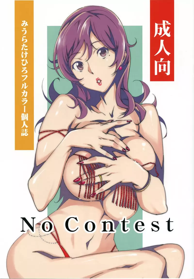 No Contest 01