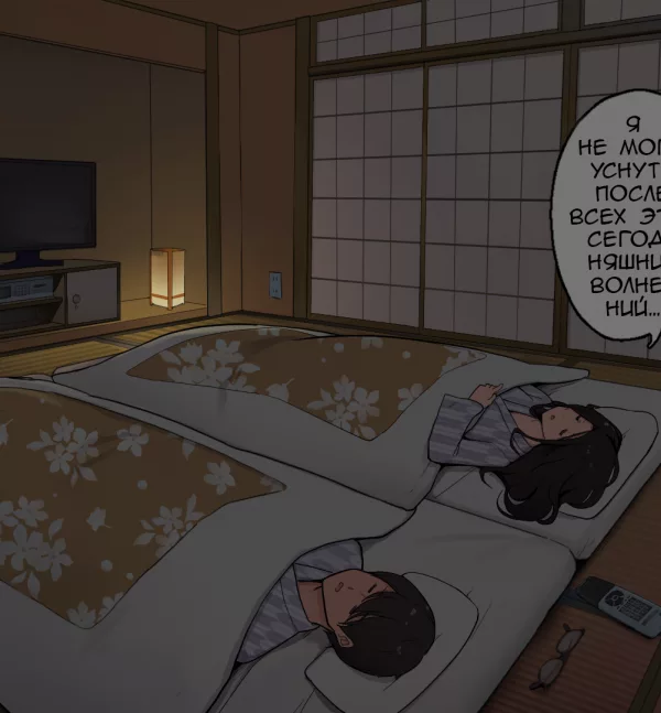 Onsenryokan nite Kanojo to Nemurenai Yoru, Anmoku no Ryoukai de Hajimaru Sex