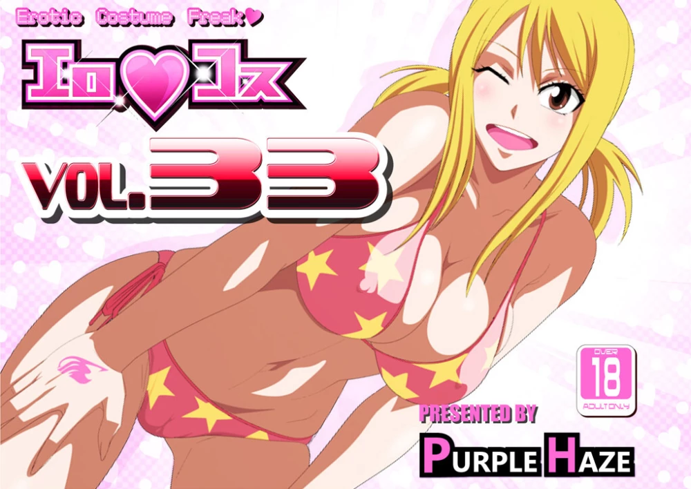 PURPLE HAZE (Lime) EroCos Vol. 33 (Fairy Tail)