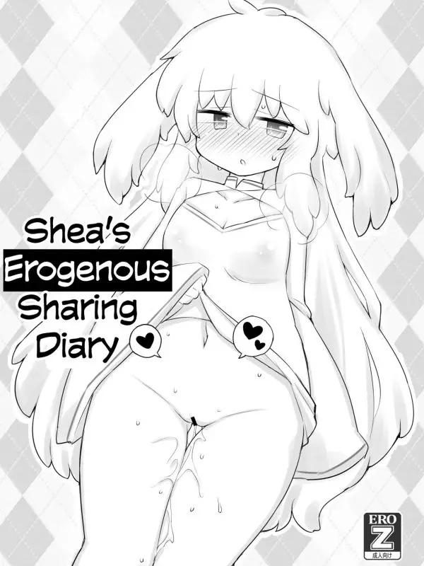 Shias Erogenous Sharing Diary