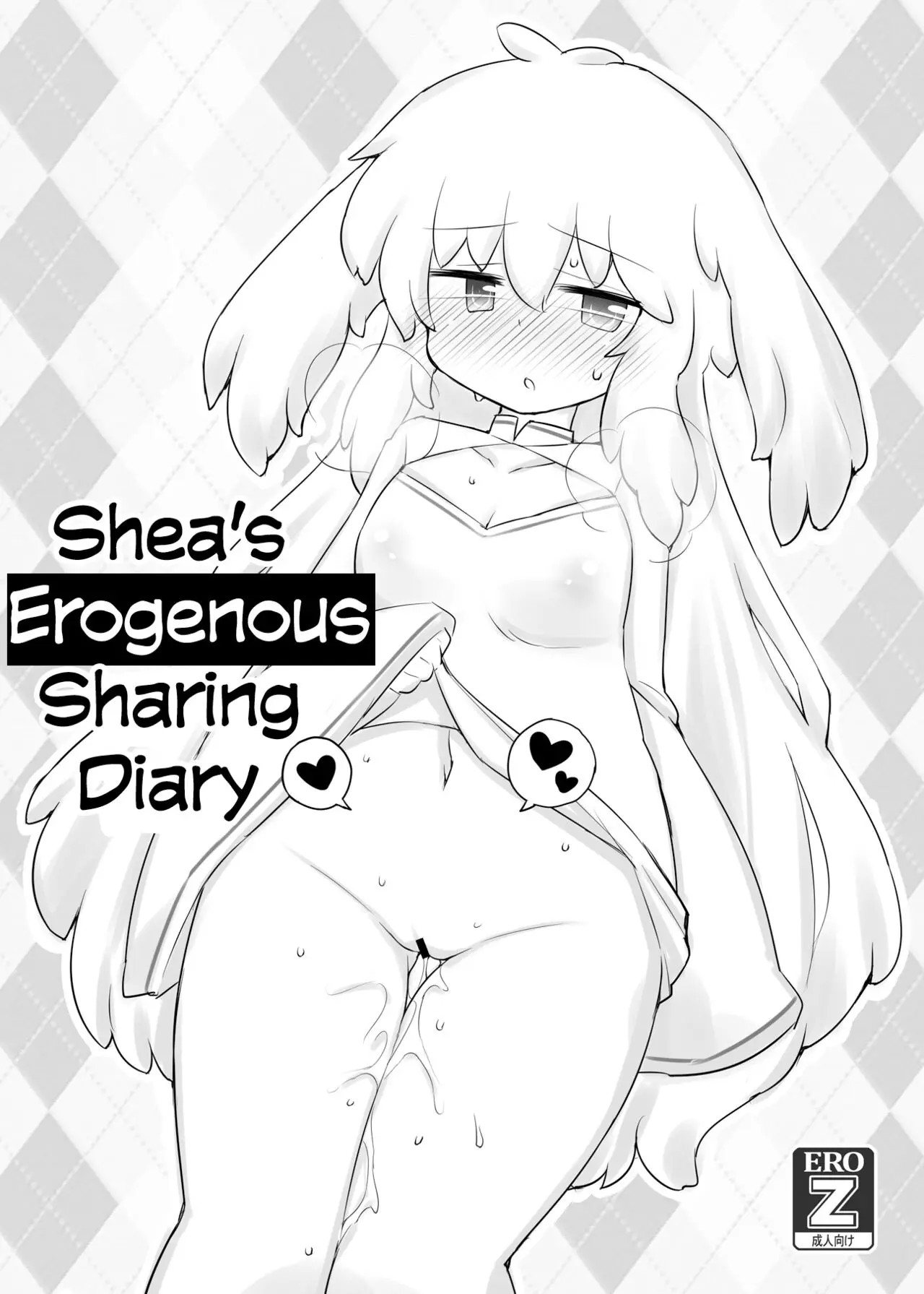 Shias Erogenous Sharing Diary