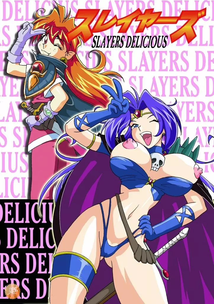 Slayers Delicious 01