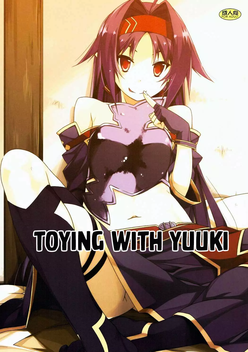 Toying with Yuuki-1.