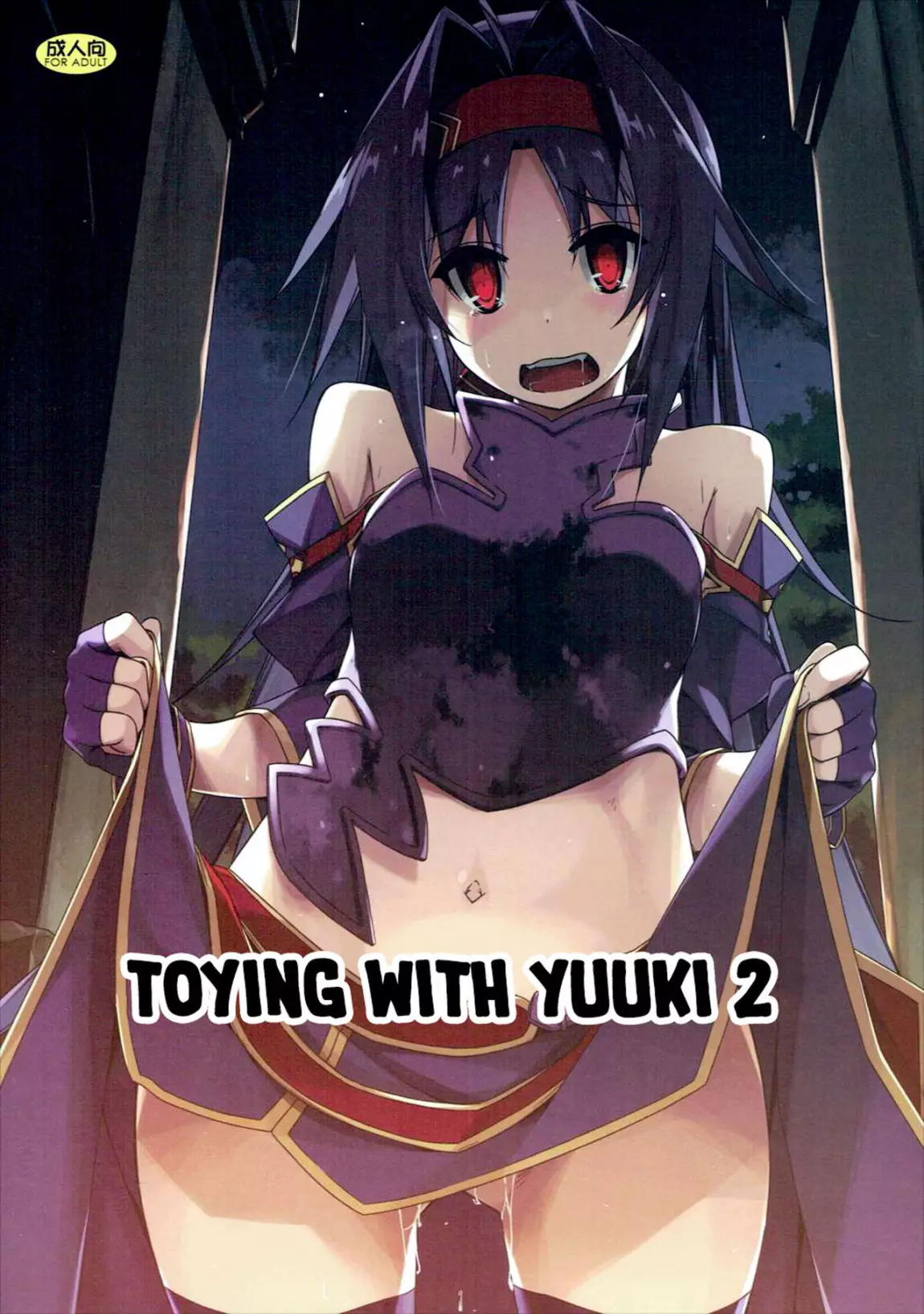 Toying with Yuuki-2.